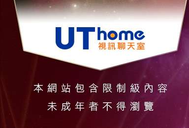 女明星桌布圖片本網站包含限制級內容，未成年不得瀏覽